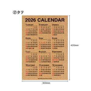 2026NRNNԕǊ|J_[ N Vv Ǌ| 2026 CeA A3TCY jn܂ ߘa8N ₷ RN  CeA IV  _ J_[ pCubN