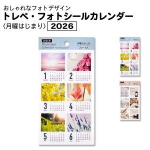 2026N gyEtHgV[J_[ J_[ V[ jn܂ 2026 ʐ^ i m[g 蒠  }X[ obgW[i d \ ₷ Vv pCubN