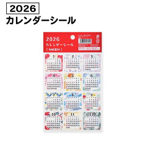 2026N J_[V[ J_[ V[ jn܂ \Ă͂ 2026 蒠  }X[ obgW[i d \ ₷ Vv pCubN