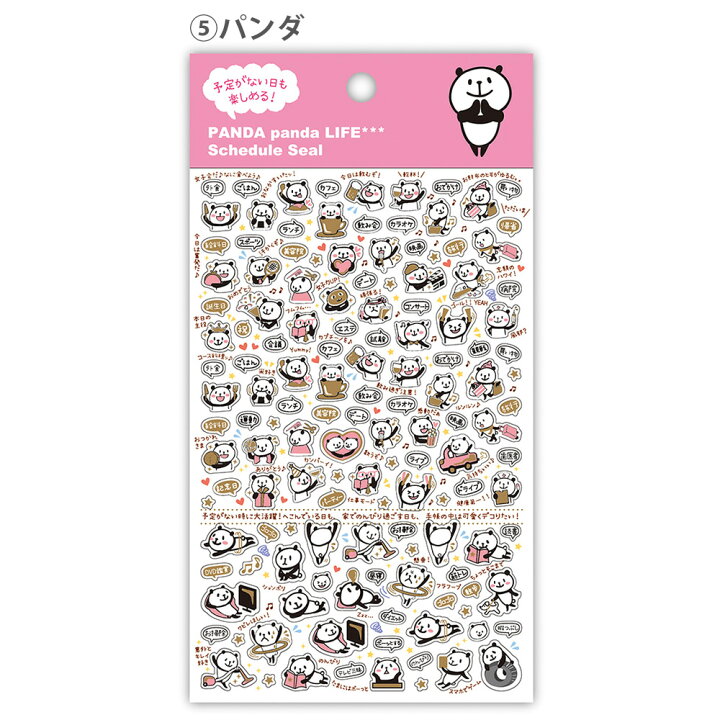 楽天市場 公式 金箔 スケジュールシール イラスト アニマル スケジュール シール 透明 日記 手帳 ノート カレンダー デイリー キャラクター デコレーション かわいい ねこ ネコ 柴いぬ 犬 パンダ ニコちゃん スマイル 天気 プチシール 予定 文具 My Journal Shop
