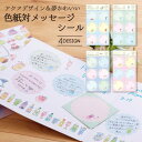 楽天市場 アウトレット セール My Journal Shop