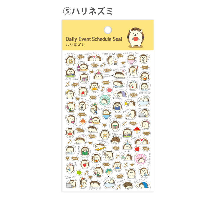 【公式】 金箔 スケジュールシール イラスト アニマル スケジュール シール 透明 日記 手帳 ノート カレンダー デイリー キャラクター デコレーション かわいい ねこ ネコ 柴いぬ 犬 PINE BOOK かわいい オリジナル イラスト 犬シール アラスカンマラミュート 犬 シール 犬種別 グッズ 手紙 手帳 ステーショナリー カレンダー マーク ポイント ドッグシール