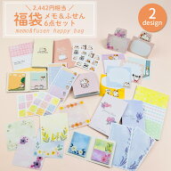 ＼スーパーセール期間中59％OFF／福袋 メモ＆ふせん 6点セット フラワー ねこ おもしろシリーズ TODO メ…