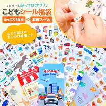 楽天市場】シールセット 大量の通販