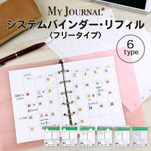 yzMY JOURNALVXeoC_[EtB TO DO fC[ EB[N[ }X[ t[ m[g ACR V[ MdiǗ WEBT[rX Vs  }CW[i obgW[