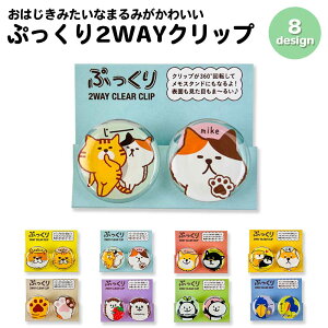 yz Ղ2WAYNA[Nbv 360x] X^hɂȂ ˂ Ă V[Y LN^[ 킢 ֗ Nbv pCubN  q [