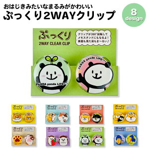 yz Ղ2WAYNA[Nbv 360x] X^hɂȂ ˂ Ă V[Y LN^[ 킢 ֗ Nbv pCubN  q [