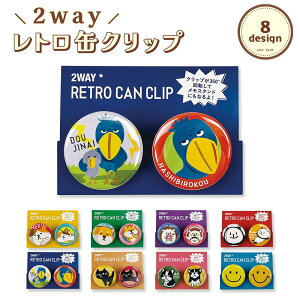 2WayʃNbv Nbv X^h ˂ Ă nlY~ nVrRE p_ t`uhbO jR L lR Č  LN^[ G [  킢 낢 