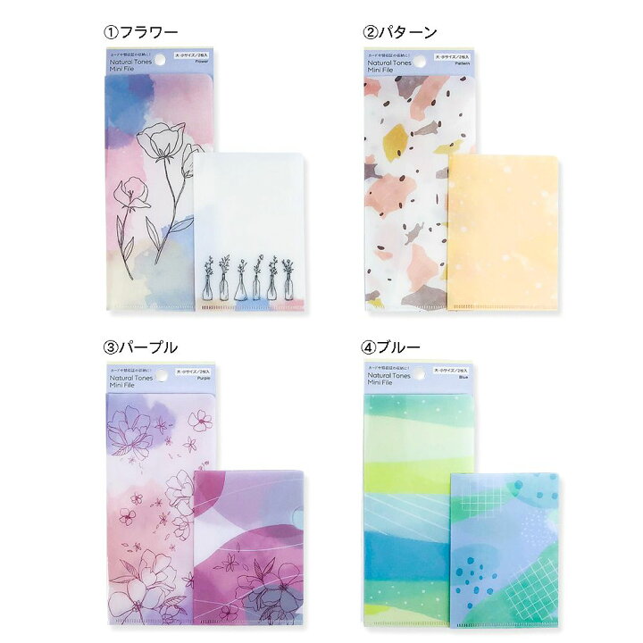 楽天市場】【50％OFFセール】【公式】 ミニクリアファイル｜クリア  