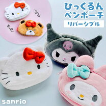 楽天市場】キティちゃん ぬいぐるみ（ペンケース｜筆記具）：文房具 