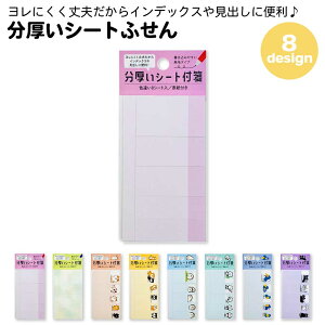 S V[gӂ ӂ V[Y CfbNX ubN}[N Č  L ˂ nlY~ p_ nVrRE Aj} t  LN^[ 낢 