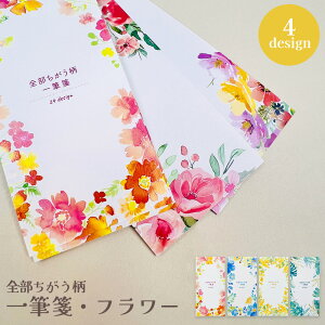 yX[p[Z[Ԓ30OFFzSM t[ M 莆 v[g Mtg ԕ   킢  G [  pCubN PINEBOOK