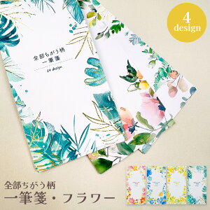 yX[p[Z[Ԓ30OFFzSM t[ M 莆 v[g Mtg ԕ   킢  G [  pCubN PINEBOOK