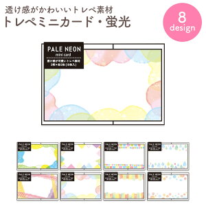 �g���y�~�j�J�[�h �u�� �~�j�J�[�h ���b�Z�[�W�J�[�h �O���[�f�B���O�J�[�h �v���[���g �M�t�g �l�I���J���[ ������� ���킢�� ���� �G�� ���[�� ���� �p�C���u�b�N PINEBOOK