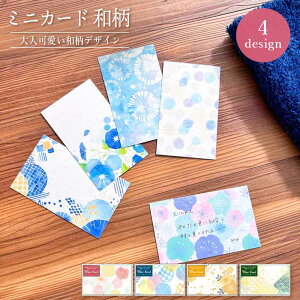 �S�����������~�j�J�[�h �a�� �~�j�J�[�h ���b�Z�[�W�J�[�h �O���[�f�B���O�J�[�h �v���[���g �M�t�g �ԕ� �� ������� ���킢�� ���� �G�� ���[�� ���� �p�C���u�b�N PINEBOOK