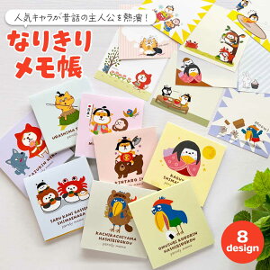 �Ȃ肫�胁���� ���� �L �˂� �l�R �Č� �� �V�}�G�i�K �n�V�r���R�E �L�����N�^�[ �G�� ���[�� ���� ���킢�� �������낢 ���� ���b �̘b �p���f�B