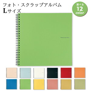 【30%OFF924円】フォト・スクラップアルバムL アルバム 手作り 寄せ書き ましかく フォト スクラップブック 大人数 卒業 卒園 退職 祝い ベビー 結婚式 色紙 プチギフト プレゼント 女性 男性