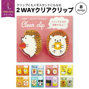 yz VLǉ 360x] X^hɂȂ 2WAYNA[Nbv ˂ Č Ђ悱 |jA nlY~ p_ V[Y LN^[ IV 킢  