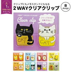 yz VLǉ 360x] X^hɂȂ 2WAYNA[Nbv ˂ Č Ђ悱 |jA nlY~ p_ V[Y LN^[ IV 킢  