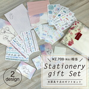 y2700~Ԍ1000~z[9_̃MtgZbg Ƃ v[g Ԃ ̎q [ Zbg  q  킢 V[ ^[Zbg   v`Mt