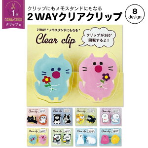 yz 360x] X^hɂȂ 2WAYNA[Nbv NAf  ]Nbv Č   L ˂ L p_ VN} ΂ IV 킢  ֗ Nbv pC