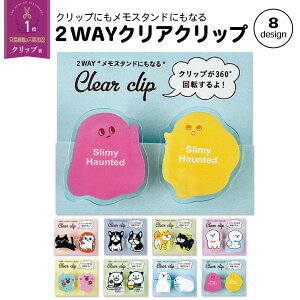 yz 360x] X^hɂȂ 2WAYNA[Nbv NAf  ]Nbv Č   L ˂ L p_ VN} ΂ IV 킢  ֗ Nbv pC