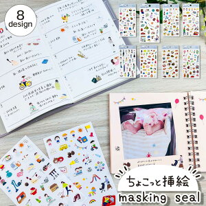 y݌ɏZ[50OFFz}XLOV[E傱Ƒ}GbbZ[W fR[V L 蒠 obgW[i  XPW[ V[ m[g  킢  X