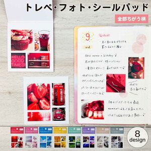 yzg[VOEtHgEV[pbh S b gy  tHgV[ tHg ʐ^ ؍  V[ fR[V iF 蒠 L 킢 v[g CX^ J