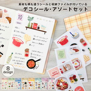 yzfRV[EA\[gZbg V[8 S [t@Ct | gy  tHgV[ tHg ʐ^ ؍  V[ fR[V iF 蒠 L 킢 v[