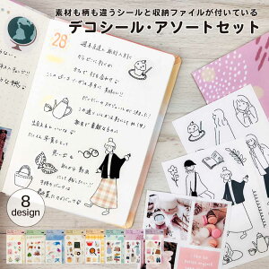 yzfRV[EA\[gZbg V[8 S [t@Ct | gy  tHgV[ tHg ʐ^ ؍  V[ fR[V iF 蒠 L 킢 v[