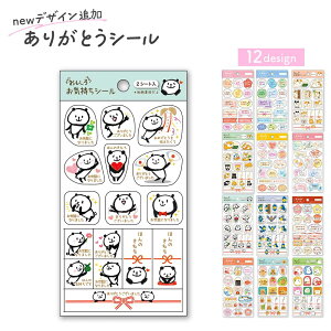 yzaf CV[ | bɂȂ܂ 肪Ƃ  V[ v[g v`Mtg ސE   Č   L ˂ IV 킢 LN^[ t[ 