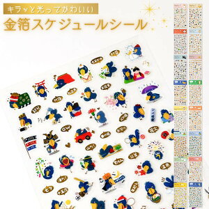 yz XPW[V[ ˂ Ă p_ |jA nlY~ nVrRE NbJr[ V[ 킢 ACR fR[V  LN^[ 蒠 L