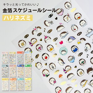 yz  XPW[V[ CXg Aj} XPW[ V[  L 蒠 m[g J_[ fC[ LN^[ fR[V 킢 ˂ lR Ă 