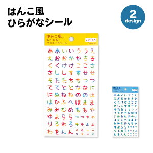 y݌ɏZ[50OFFzyz͂񂱕Ђ炪ȃV[ | e[v V[ 蒠 fR XPW[ ͂ J_[ Ao fR[V 킢  m[g [  G