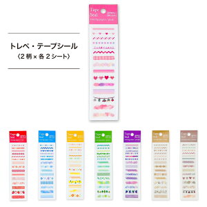 yX[p[Z[Ԓ50OFFzyzg؁Ee[vV[ | e[v V[ 蒠 fR J_[ Ao fR[V XPW[ ԕ 킢  m[g