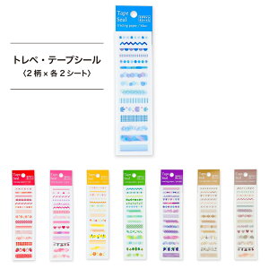 yX[p[Z[Ԓ50OFFzyzg؁Ee[vV[ | e[v V[ 蒠 fR J_[ Ao fR[V XPW[ ԕ 킢  m[g