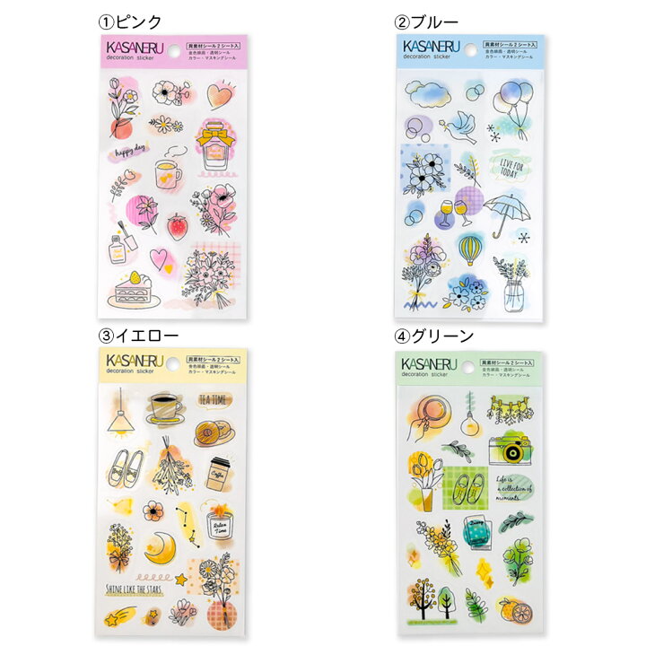 海外PETテープ 切り売り 盼伊人 花 海外マステ コラージュ マスキング 