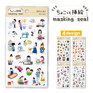 y݌ɏZ[ 50OFFzyz}XLOV[E傱Ƒ}G | V[ fR[V XPW[ XPW[V[ 蒠 L 킢  蒠fR  q