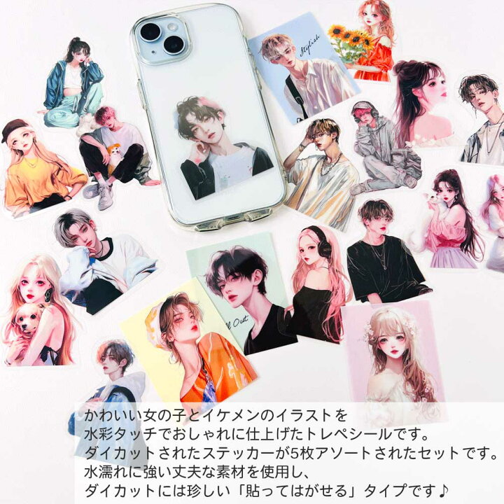 楽天市場】【期間限定10%OFF】貼ってはがせる ステッカーセット 女の子 