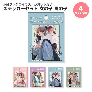 yԌ10%OFFz\Ă͂ XebJ[Zbg ̎q j̎q XebJ[ V[ R[W R[Wf  킢  fR[V l q 蒠fR ACh C