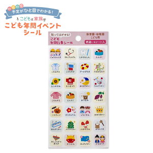 ǂNԍsV[ m t@~[XPW[ Ƒ XPW[V[ J_[ 2026 wK 蒠 XPW[Ǘ