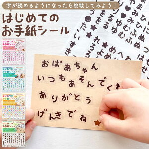 ͂߂Ă̂莆V[ Ђ炪 V[ m \Ă͂ 莆 q ct ۈ牀 j̎q ̎q LbY w ċx