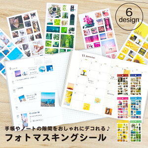 ノート デコレーションの人気商品 通販 価格比較 価格 Com