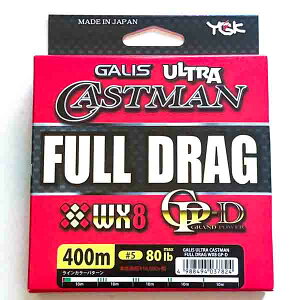YGK ����� �E���g���L���X�g�}��WX8 �t���h���O 400m 5�� 80LB