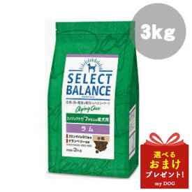 セレクトバランス エイジングケア ラム 小粒 3kg SELECT BALANCE ドッグフード 犬用ドライフード