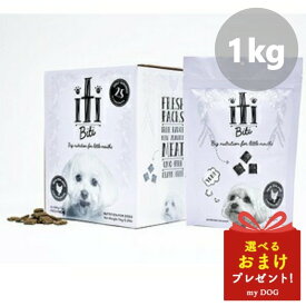 iti イティ ドッグ チキンディナー 1kg ドッグフード 犬用 ドライフード おやつ【200g×5】