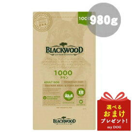 ブラックウッド 1000 チキン 980g BLACK WOOD ドッグフード 犬用 ドライフード アレルゲン