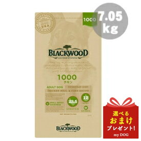 ブラックウッド 1000 チキン 7.05kg BLACK WOOD ドッグフード 犬用ドライフードアレルゲン