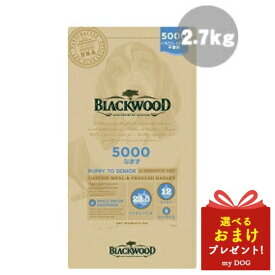 ブラックウッド 5000 なまず 2.7kg BLACK WOOD ドッグフード 犬用 ドライフード アレルゲン