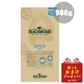 ブラックウッド 5000 なまず 980g BLACK WOOD ドッグフード 犬用 ドライフード アレルゲン